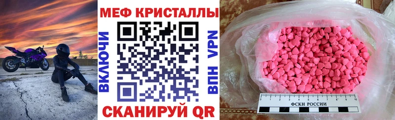 Купить Бошки Шишки Меф мяу мяу Alpha PVP Гашиш Кокаин Чистополь