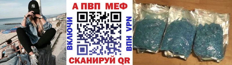 Купить где  Чистополь  Alpha-PVP VHQ 