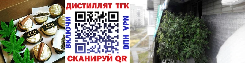 Купить  Чистополь  Cannafood марихуана 
