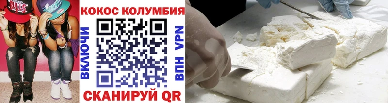Купить закладки  Чистополь  COCAIN VHQ 