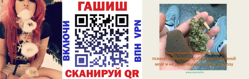ГАШИШ гашик  Купить где  Чистополь 