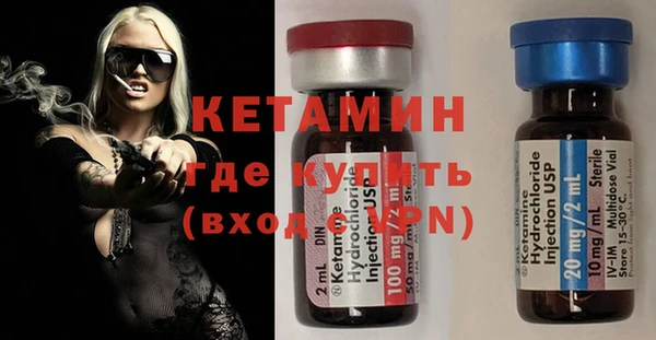 гидра Лагань