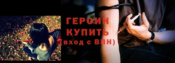 экстази Ладушкин