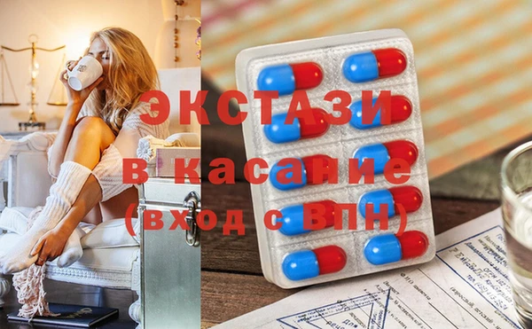 spice Лихославль