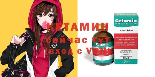 экстази Ладушкин