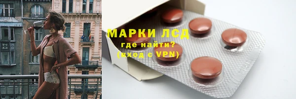 экстази Ладушкин