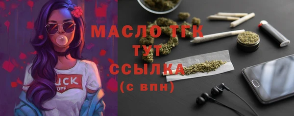 кристаллы Лиски
