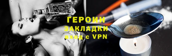 экстази Ладушкин