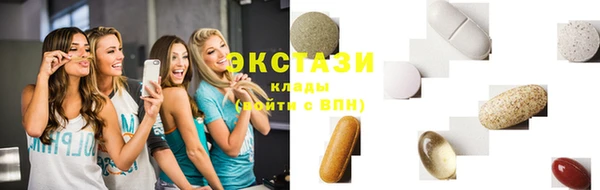 гашик Лабытнанги