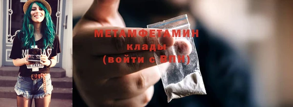 экстази Ладушкин
