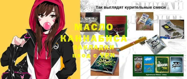 гидра Лагань