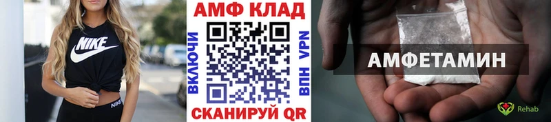 Метамфетамин Methamphetamine  Купить закладки  Чистополь 