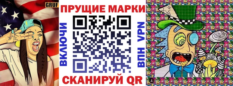 Купить где  Чистополь  Марки 25I-NBOMe 1,8мг 